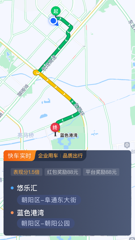 橄榄绿司机 安卓版v6.20.0.0001